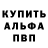АМФЕТАМИН VHQ SLAYER 024