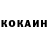 COCAIN Columbia Natahsa Romanovna
