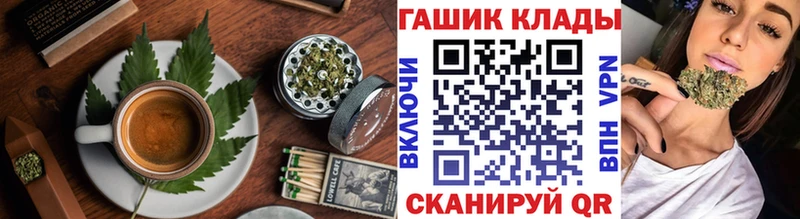 Купить где  Покровск  Еда ТГК марихуана 