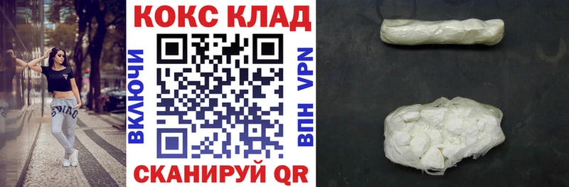 COCAIN FishScale Покровск
