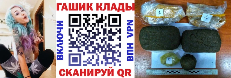 Купить  Покровск  Гашиш хэш 