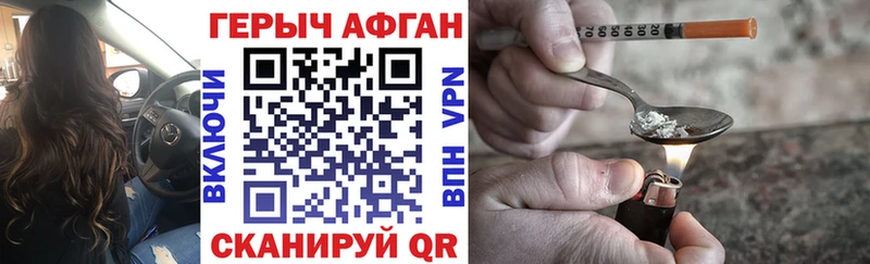 Купить где  Покровск  Героин герыч 