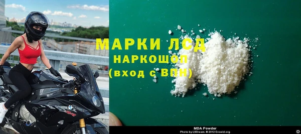 кокаин премиум Аркадак
