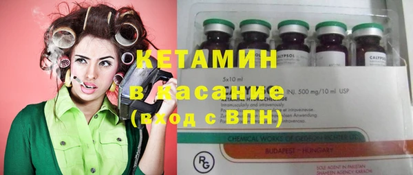 кокаин премиум Аркадак