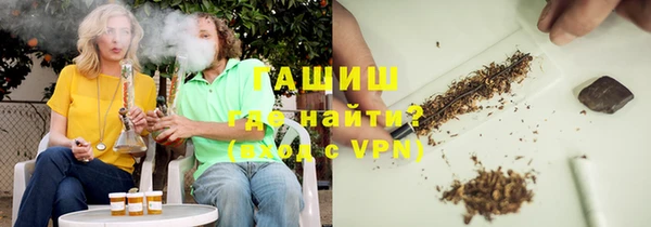 кокаин премиум Аркадак