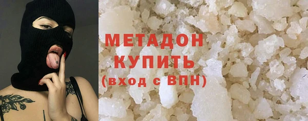 кокаин премиум Аркадак