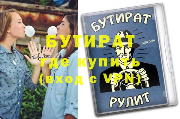 метадон Армянск