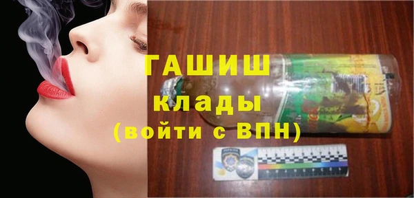 метадон Армянск