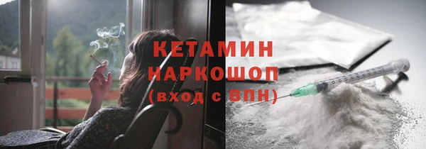 кокаин премиум Аркадак