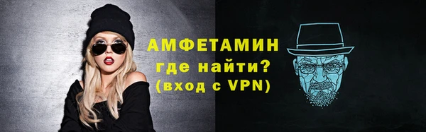 метадон Армянск