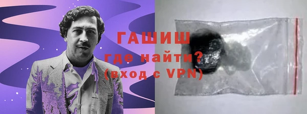 кокаин премиум Аркадак