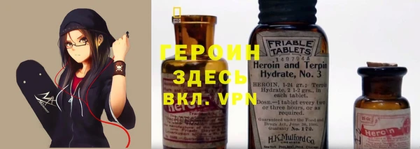 кокаин премиум Аркадак