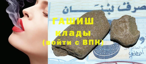 кокаин премиум Аркадак