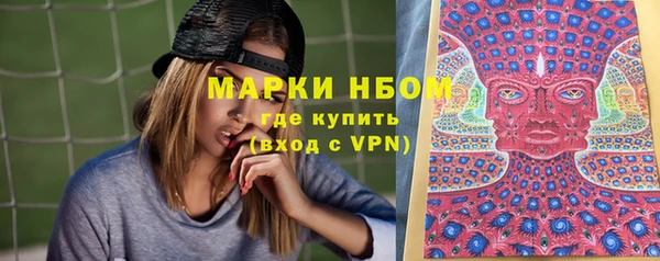 метадон Армянск