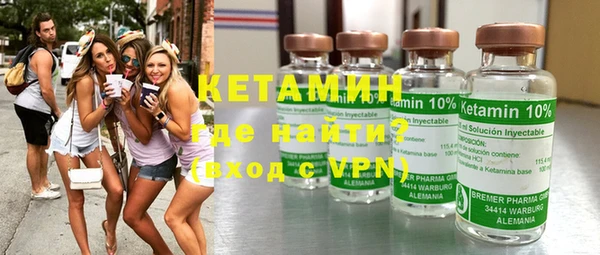 метадон Армянск