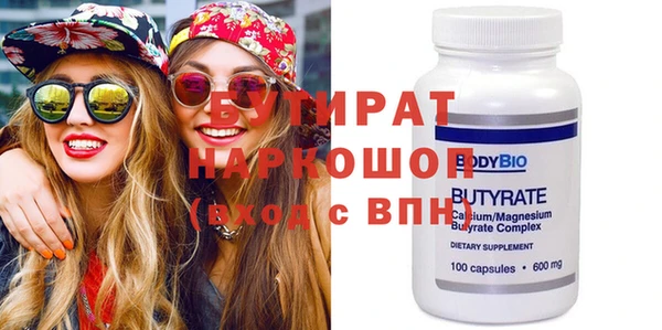 кокаин премиум Аркадак