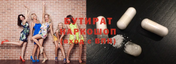кокаин премиум Аркадак