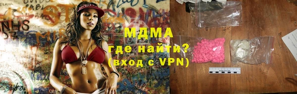 метадон Армянск