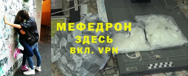 метадон Армянск