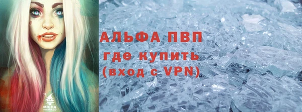 метадон Армянск