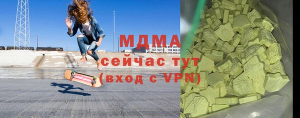 метадон Армянск