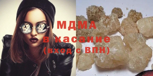 mdpv Балахна