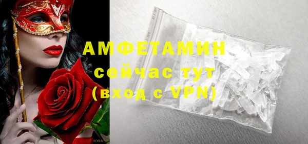 метадон Армянск