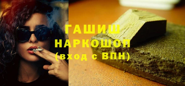 mdpv Балахна