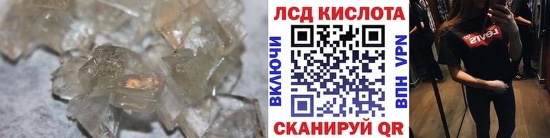 Купить  Покровск  LSD-25 экстази кислота 