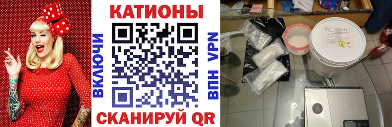 МЕФ мука  Купить закладки  Покровск 