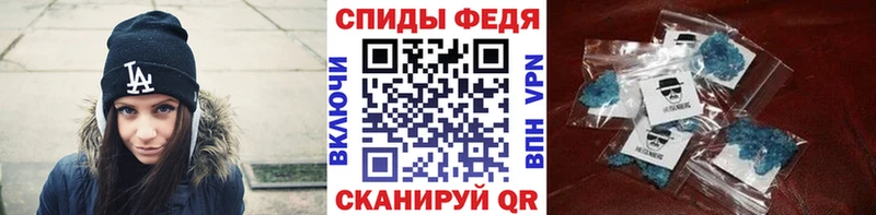 Купить Покровск Метамфетамин винт