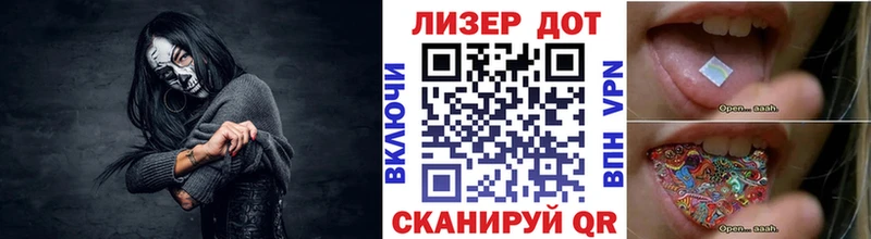 Купить  Покровск  Марки 25I-NBOMe 1,5мг 