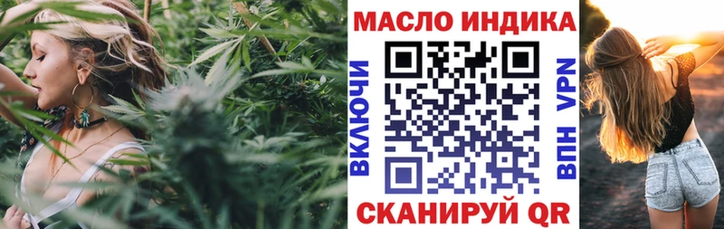 Дистиллят ТГК Wax  Купить  Покровск 